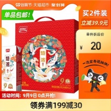 盼盼特浓花生牛奶盒装250ml*12盒