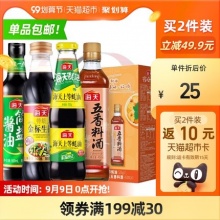 海天 酱油礼盒