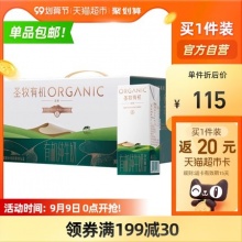 蒙牛圣牧有机牛奶品醇200ml*24盒