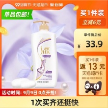 舒蕾 蚕丝丝质顺滑洗发水600ml