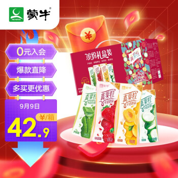 蒙牛 真果粒250g*24盒 缤纷礼盒装