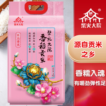 柴火大院 香稻贡米 5kg