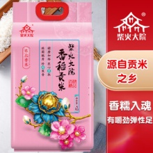 柴火大院 香稻贡米 5kg