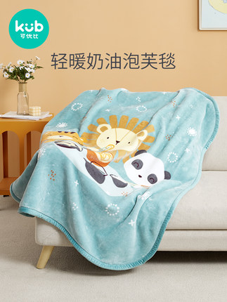 可优比 儿童毛毯80*100cm