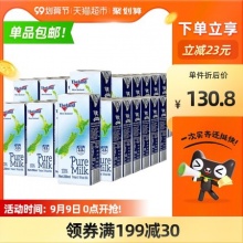 新西兰纽仕兰 3.5g乳蛋白全脂纯牛奶250ml*24盒*2箱