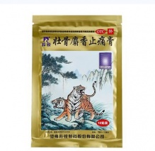 羚锐　麝香壮骨止痛膏50贴