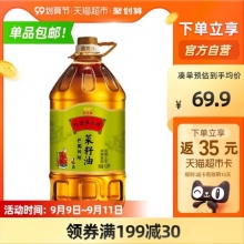 金龙鱼外婆乡小榨巴蜀风味菜籽油6.28L/桶