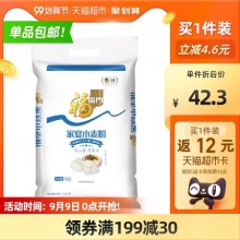 福临门 家宴小麦粉面粉10kg