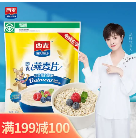 西麦 无添加蔗糖燕麦片即食618g袋