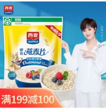 西麦 无添加蔗糖燕麦片即食618g袋