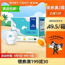 茵茵拉拉裤学步裤云感棉XXL56片