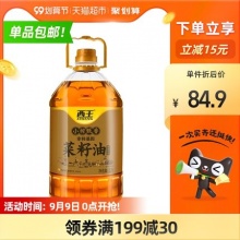 西王 菜籽油小榨甄香5L