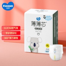 五羊薄薄芯拉拉裤xl码20片