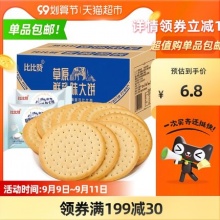 比比赞草原鲜乳大饼500g