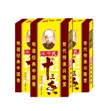 王守义十三香调味料45gx3盒