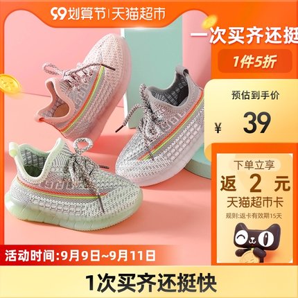 布拉米勒儿童运动鞋椰子鞋