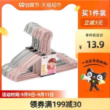 顺艺 儿童衣架20只