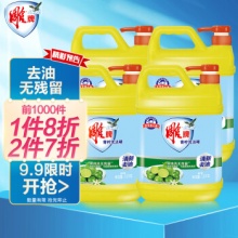 雕牌 青柠洗洁精1.5kg*4瓶