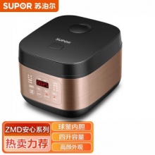 苏泊尔 电饭煲4L