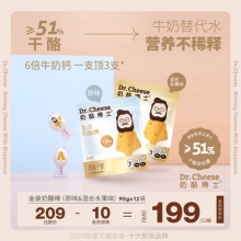 奶酪博士金装奶酪棒12袋60支