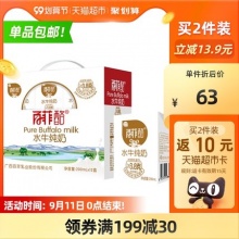 百菲酪 水牛纯奶200ml*12/箱