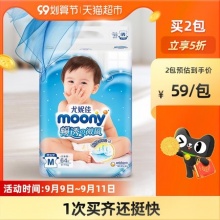 尤妮佳moony畅透纸尿裤M64片