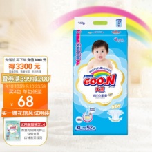 大王GOON 维E纸尿裤 XL52片