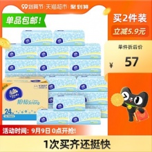 维达细韧抽纸3层100抽X24包