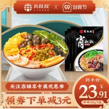 肖叔叔螺蛳粉330g*3袋