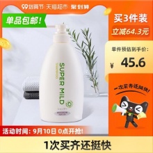 惠润 绿野洗发水洗发露600ml