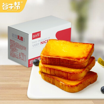 谷子帮 岩烧乳酪吐司夹芯面包420g