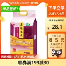 十月稻田寒地之最香稻王大米5kg