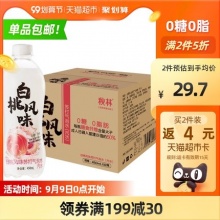 秋林 白桃味苏打水气泡水450ml*12瓶