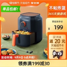 美的 空气炸锅3L
