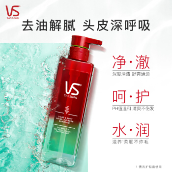 沙宣 无硅油 清爽去油洗发水 500ml