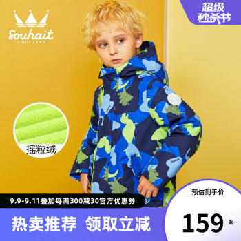 水孩儿 中大童童加绒风衣外套