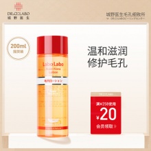 城野医生  VC小红盖精华水200ml