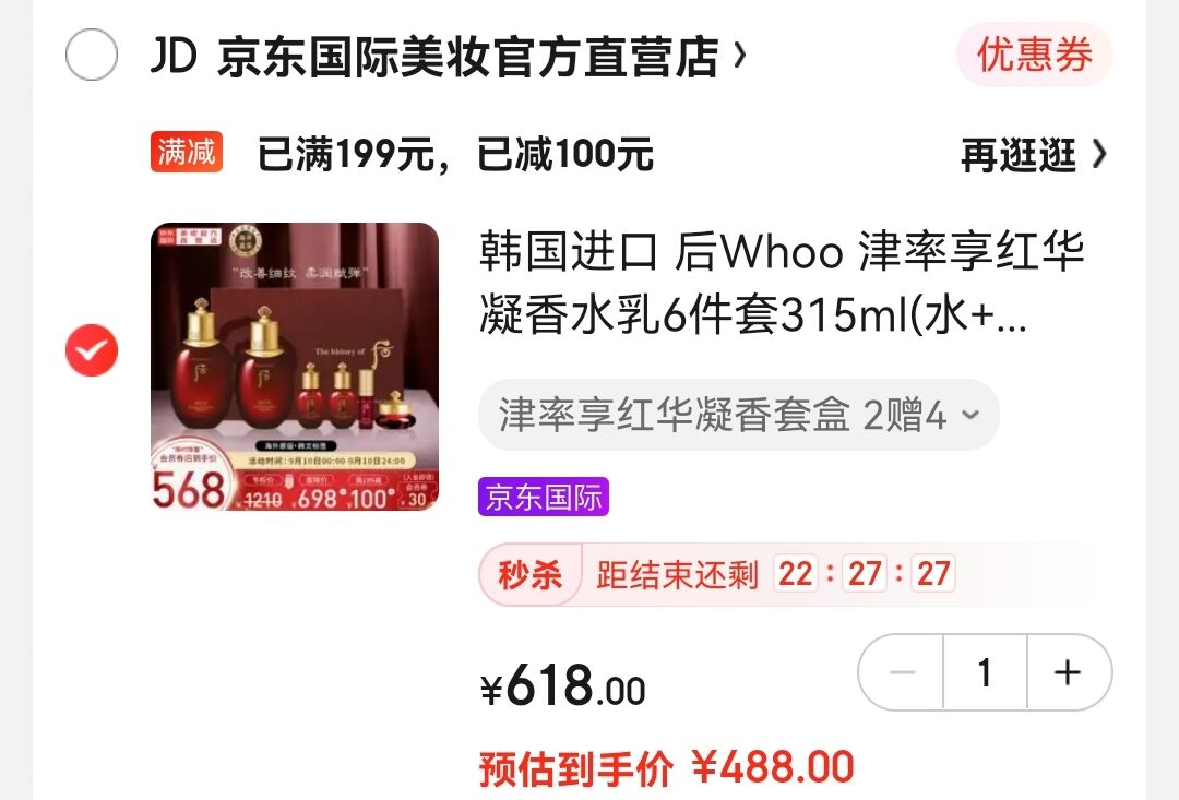 奥迪双钻  爆闪卡变车初始装凯能套装
