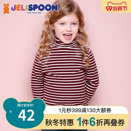 吉哩熊jelispoon旗舰店