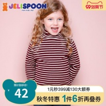 吉哩熊jelispoon旗舰店