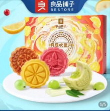 良品铺子 良辰欢聚月月饼礼盒412g