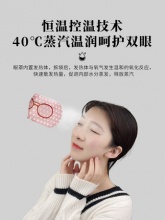 马应龙 蒸汽热敷眼罩5片