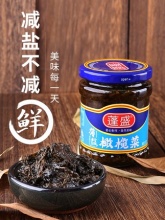 蓬盛　薄盐香辣橄榄菜195g*2瓶