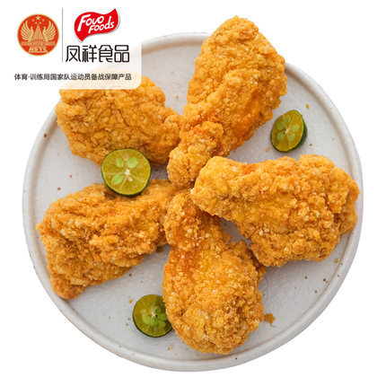 凤祥食品 咸蛋黄鸡翅根450g*2包