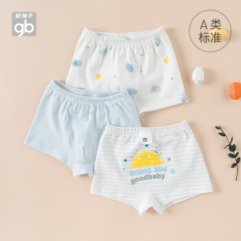 Goodbaby好孩子 儿童纯棉内裤3条