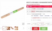 【5.9】双枪 实竹木擀面杖 40cm
