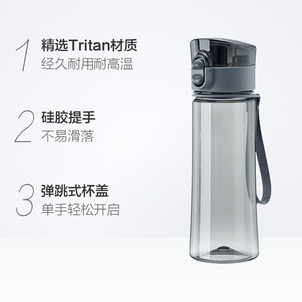 淘宝心选 防摔弹跳盖随手杯500ml