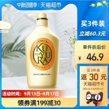 可悠然 花漾之恋沐浴露550ml