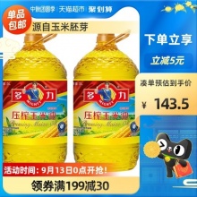 多力压榨玉米食用油5L*2桶
