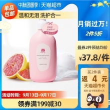 红色小象 儿童沐浴露洗发水786ml